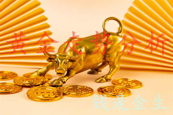 秦氏金升周评：5.10黄金下周涨跌预测，行情走势分析及操作建议
